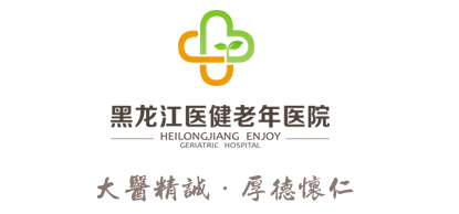 石河子无痛人流医院